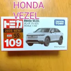 新車シール〇【トミカ109】ホンダ HONDA ヴェゼル VEZEL白色