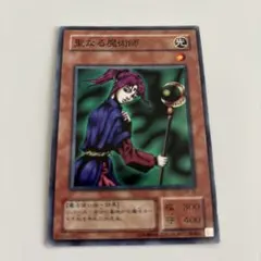 2026年最新】聖なる魔術師 RB-36の人気アイテム - メルカリ
