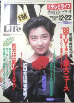 2026年最新】藤田朋子の人気アイテム - メルカリ