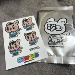 2025年最新】数原龍友✕の人気アイテム - メルカリ