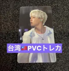 HOTS j-hope ホビ WIND VEST ベスト トレカ 未開封 HOTS j-hope ホビ WIND VEST ベスト トレカ 未開封 - メルカリ