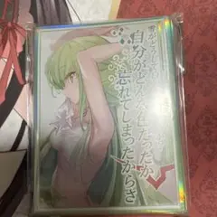 オークション サプライ