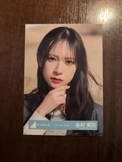 日向坂46 金村美玖 クリフハンガーMV衣装生写真　ヨリ