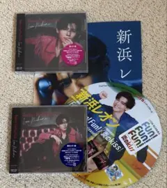 追撃盤9月10日発売新浜レオン Fun! Fun! Fun! / 炎のkiss
