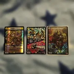 ドロマーゼンアクデッキパーツおまけプワソン