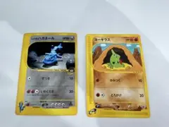 ポケモンカード　カードe シバのハガネール　ヨーギラス　キラ　当時　レアのサムネイル