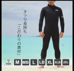 オーダーメイド ウェットスーツ 5mm上のみ - メルカリ