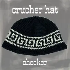 クラッシャーハット ハンドメイド 雷紋柄 ブラック アイボリー