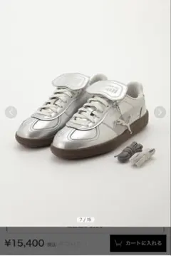 美品【emmi×PUMA】PALERMO PREMIUM 23cm