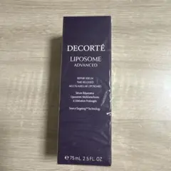 コスメデコルテ リポソームアドバンスト　リペアセラム　75ml