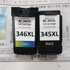 2026年最新】キャノン インクの人気アイテム - メルカリ