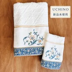 【未使用】 UCHINO 花柄刺繍 タオルセット バスタオル + ゲストタオル