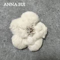 ANNA SUI アナスイ ファーフラワー ブローチ コサージュ 花 セレモニーのサムネイル