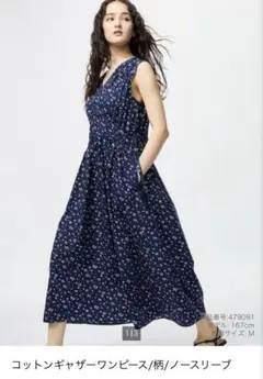 【美品】UNIQLO　フラワープリント ネイビーロングドレス