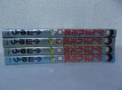 2025年最新】小山ゆうの人気アイテム - メルカリ