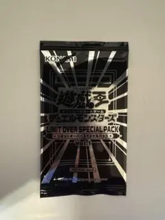 遊戯王 LIMIT OVER SPECIAL Vol.2 プロモ4パックセット 遊戯王 リミットオーバースペシャルパック Vol 1 Vol 2 4パックセット