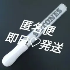 2本　チェンエラ　市販ペンライト　15発色　SixTONES