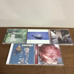 yonige CDセット 5枚組