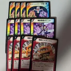 デュエマクラシック デッキパーツ