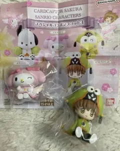 カードキャプターさくら サンリオキャラクターズ フィギュア2体セット コラボ