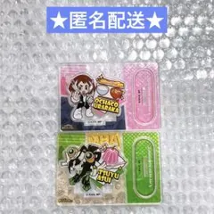 僕のヒーローアカデミア キャラグルメ アクリルスタンド 麗日お茶子 蛙吹梅雨