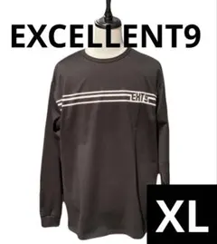 【美品】EXCELLENT9 ロンT ブラック エクセレントナイン 長袖