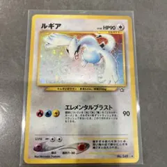 PSA8 ポケモンカード 旧裏面 ルギア ホロ ポケモンカード 旧裏面 ルギア ホロ - メルカリ