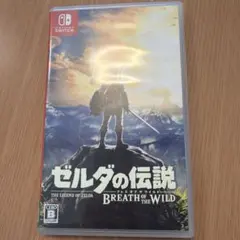 ゼルダの伝説 ブレス オブ ザ ワイルド