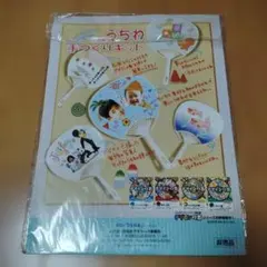 Item thumbnail for item 27c567ab-04c3-467c-817b-54cce35fe211