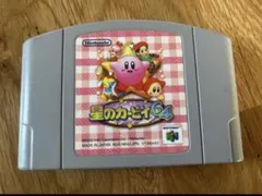 星のカービィ 64 & ヨッシーストーリー セット