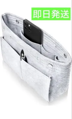 VILAU バッグインバッグ 底板付き