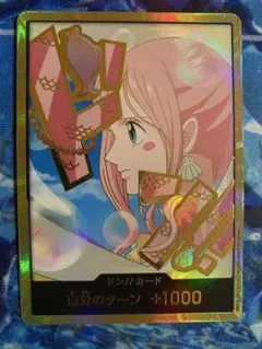 2026年最新】ドン!!カード パラレルの人気アイテム - メルカリ