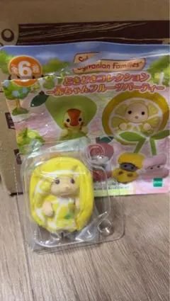シルバニアファミリー 赤ちゃんフルーツパーティー