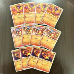 ファイヤー とうしのつばさ ヒトカゲ リザード 12枚セット