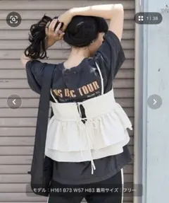 FREAK'S STORE フクレジャガード マルチWAY ビスチェ