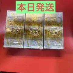 遊戯王　リミットオーバーコレクション　ザライバルズ　シュリンク付き　3BOX