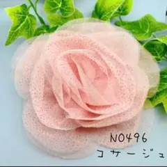 NO496　コサージュ　入学式　和装　洋装　ドレスアップ　浴衣