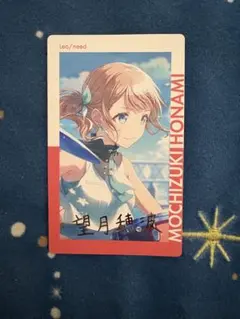 プロセカ エピカ 箔押し vol.17 A 17A 望月穂波