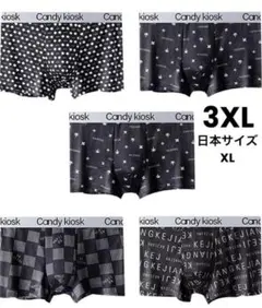 ボクサーパンツ メンズ 下着 5枚セット ボクサーブリーフ ローライズ