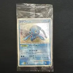 ポケモンカード マナフィ プレイヤーズ プロモ 未開封 - メルカリ