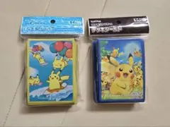 2026年最新】ピカチュウスリーブの人気アイテム - メルカリ