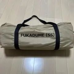 DOD フカヅメカンガルーテント　SSのサムネイル