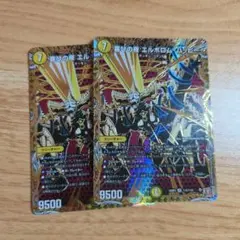 デュエルマスターズ ロマネスク エルボロムハッピーなどまとめ - メルカリ