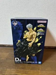 僕のヒーローアカデミア 一番くじ-更に向こうへオール・フォー・ワン D賞