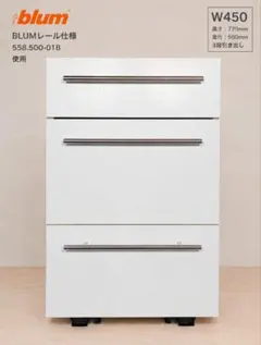 BLUM 3段引き出し システムキッチン キャビネット 収納 - メルカリ