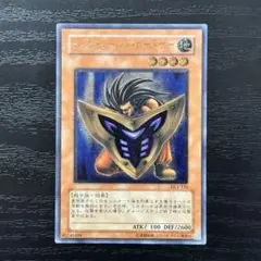 2026年最新】開闢の使者 レリーフの人気アイテム - メルカリ