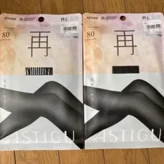 ATSUGI 80デニール タイツ M-L 黒　２足セット