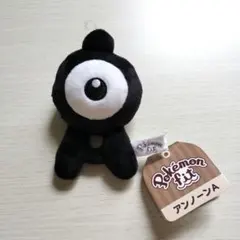 2026年最新】アンノーン ぬいぐるみ fitの人気アイテム - メルカリ