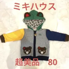 【美品】ミキハウス クマ耳付きトレーナー 80