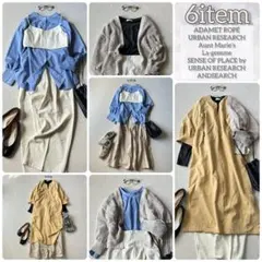 【6item】 コーデ売り レディース服 きれいめコーデ ビスチェ セットアップ